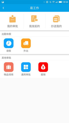 影楼掌柜  v4.0图3