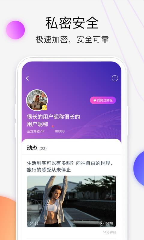 西瓜云  v1.7.0图1