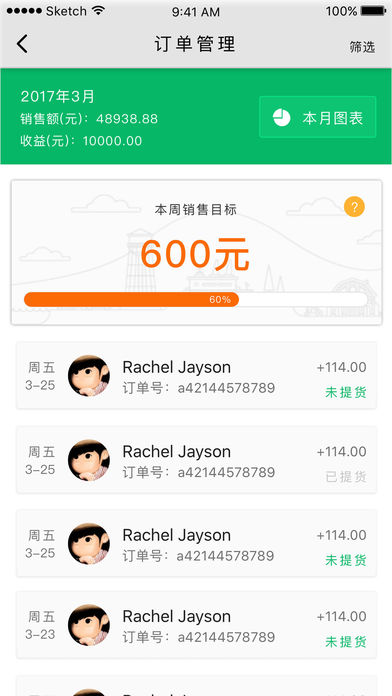 深圳土地公  v6.2.3图2