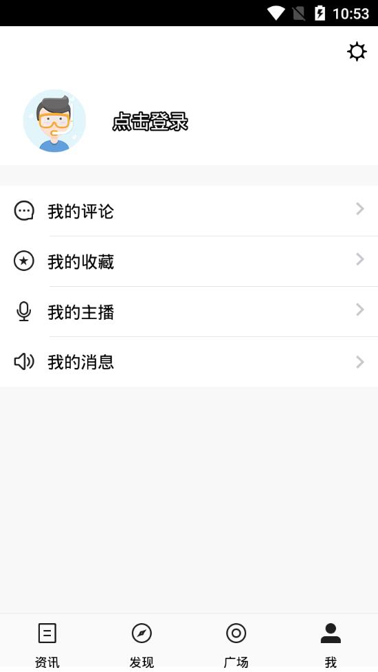 彩虹六号堂  v1.1.2图4