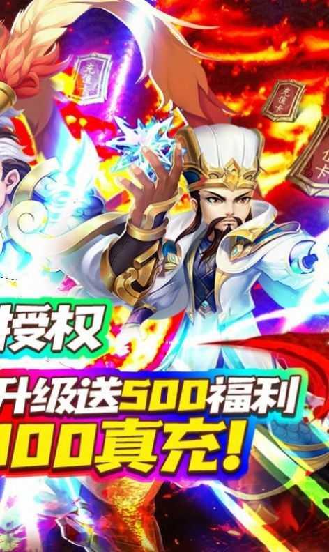 夜色三国最新版  v3.1.1图3