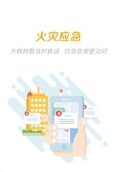 城市犀牛  v2.1.7图2