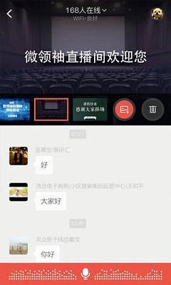 领秀直播间dota2版  v1.0图2