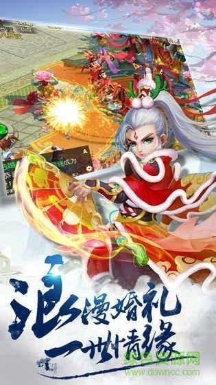 梦幻诸石魔域传奇ol  v1.7.5图3