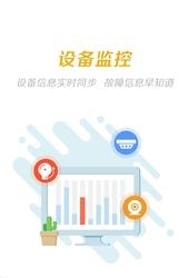 城市犀牛  v2.1.7图3