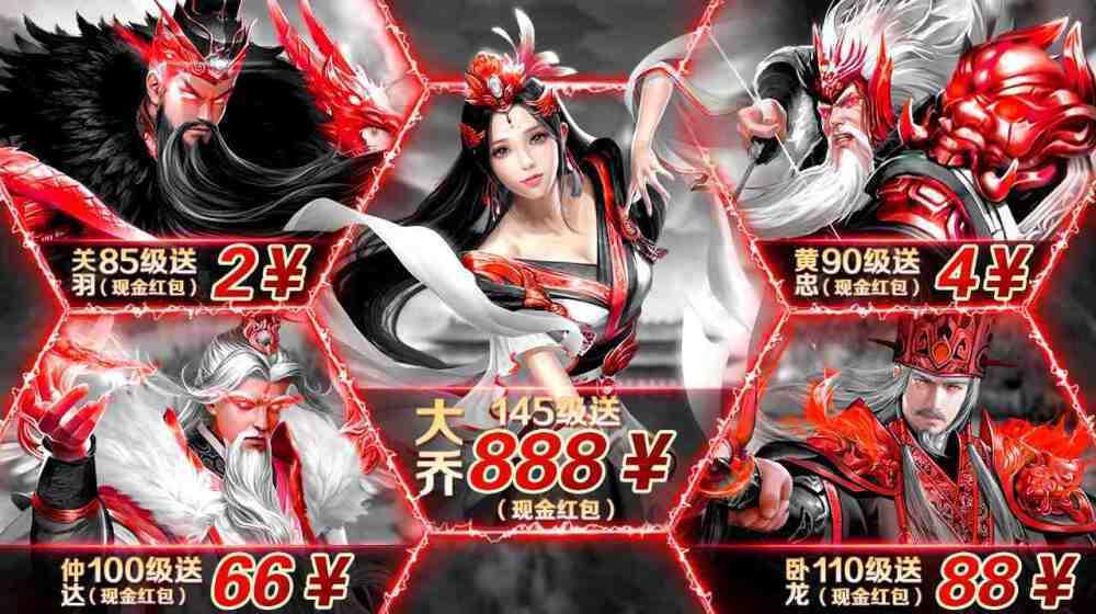 新神魔三国  v1.002图2