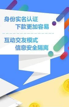 人人成单  v1.0.0图3