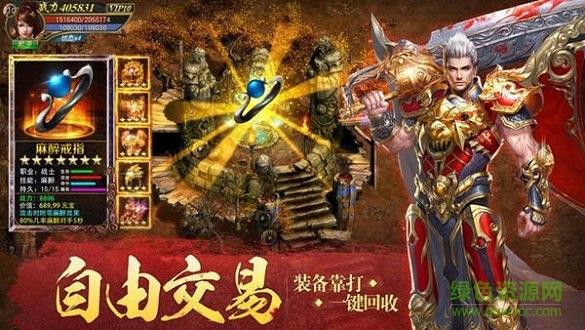 贪玩山鸡单职业  v1.0图1