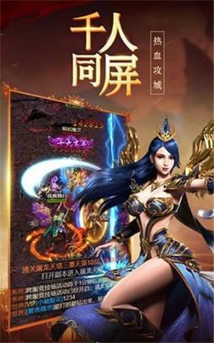 大秦霸业传奇  v1.0图2