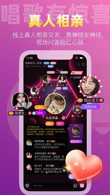 织音最新版  v1.2.13图3