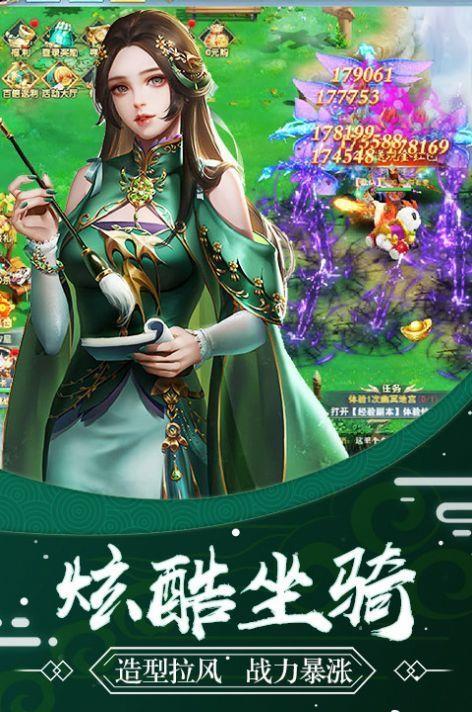 绯色修仙录试玩版