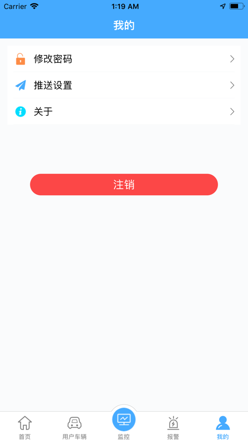 沃达孚365汽车在线  v3.2.1图3