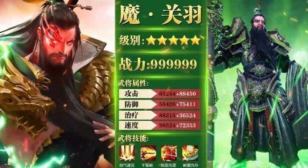 放置魔将  v1.0图3