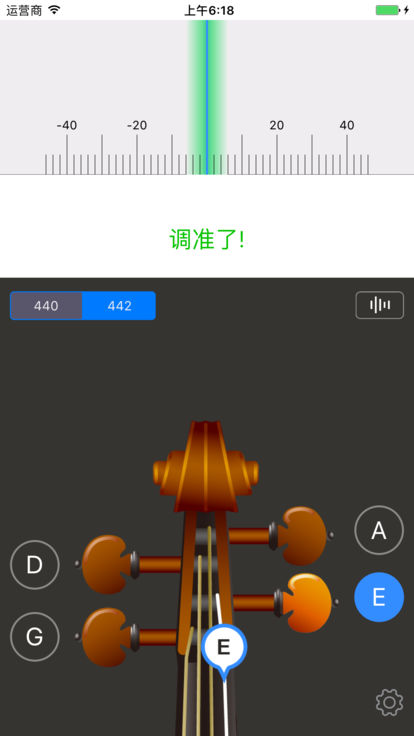 极简调音器  v2.2.1图1