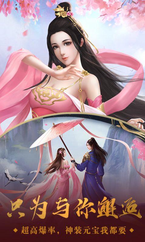 搜妖传  v1.1.6图1