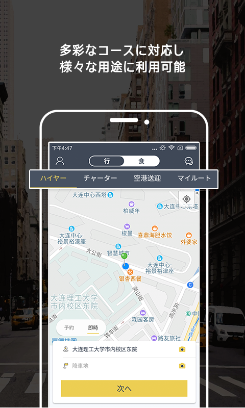 Nanaco  v3.3.9图1