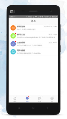 金山KOA  v6.0.6图3