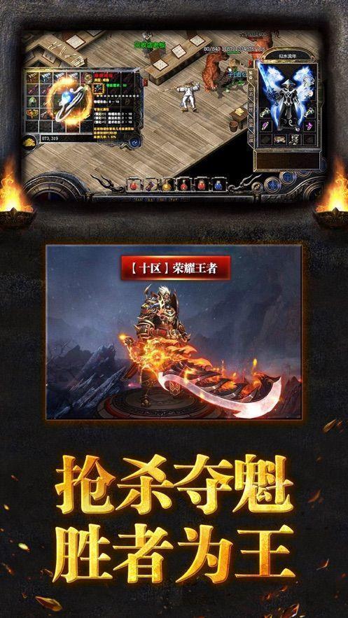 切割微变版战神崛起  v1.1.0图3