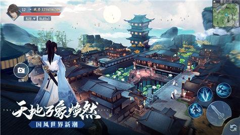 永夜帝君下载  v1.0图1