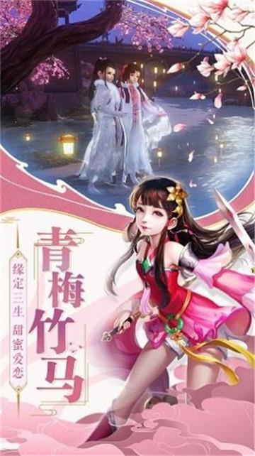 侍神诛妖  v1.0.1图1