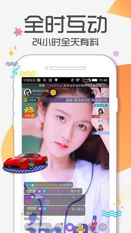 95秀最新版本  v11.8.2图3