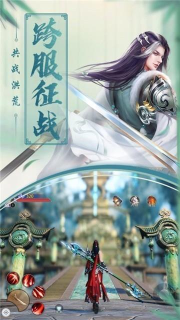 九州仙影录封天猎魔  v1.0图3