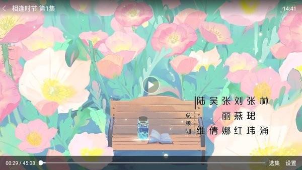 可乐影视tv版盒子版  v1.0.1图2