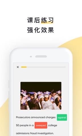 流利说阅读  v2.18.1图5