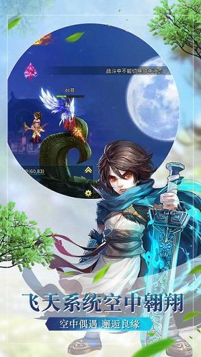 真渡劫传奇手游百度版  v1.0图2