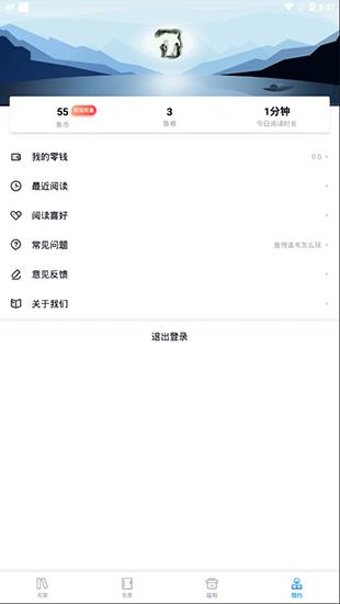 鱼悦追书最新版  v1.7.3图4