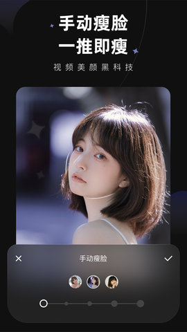 Wink  v1.1.2.0图1