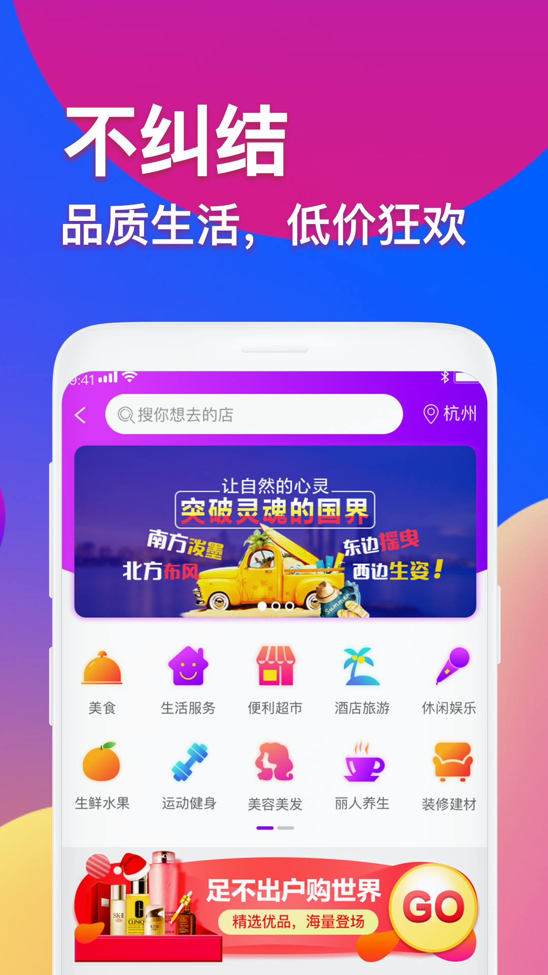 券十一  v2.2.4图1