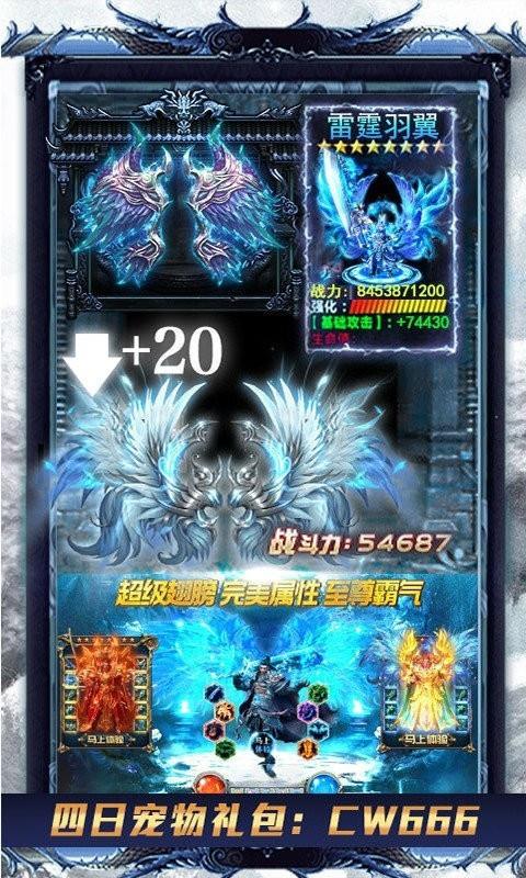 冰雪复古游昕版  v3.0图3