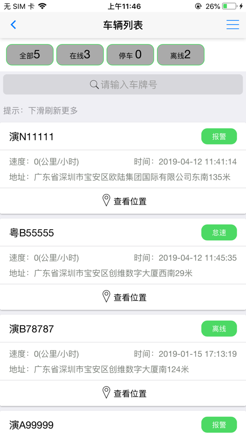 CBLV8  v1.349图2