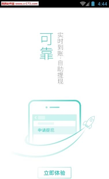 美团众包商家版  v3.0.1.34图3