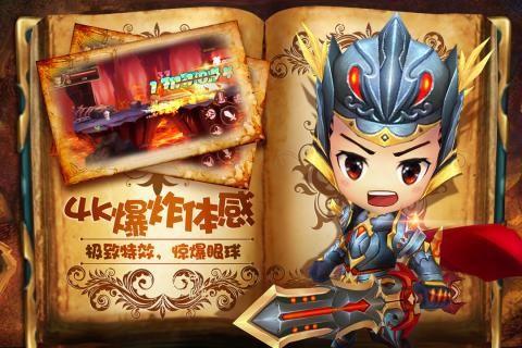 豆丁历险记  v1.3.4图1