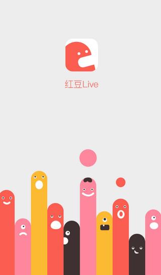 红豆Live手机版  v1.1.0图1