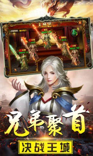 无尽打金超变版  v1.0图2