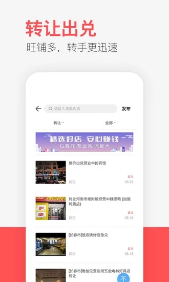 供求世界  v2.4.85图4