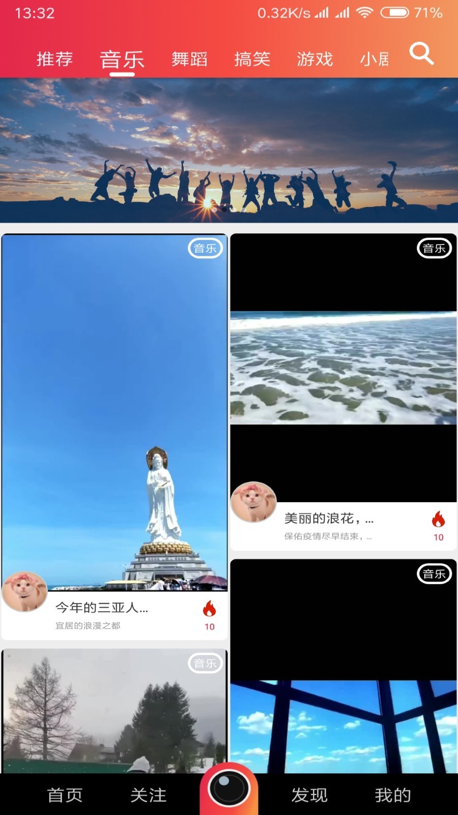 星连  v1.5.5图2