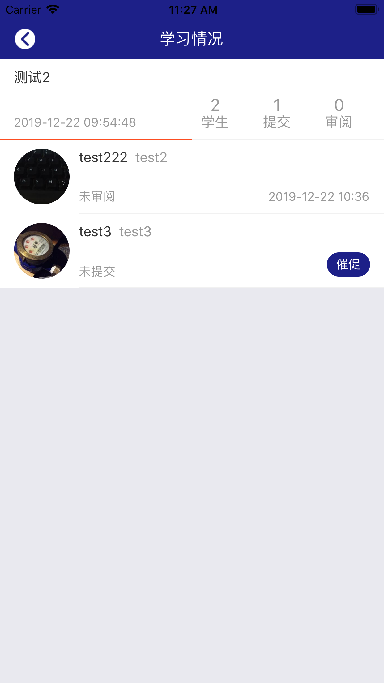 爱英奇英语老师版  v1.4.0图4