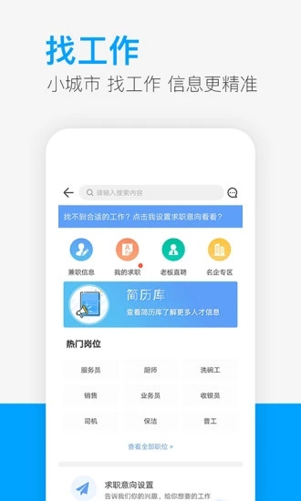 供求世界  v2.4.85图2