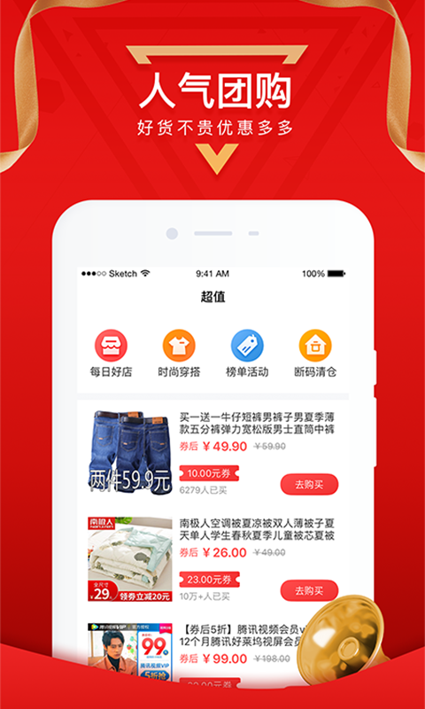 咚咚花  v1.1.9图3