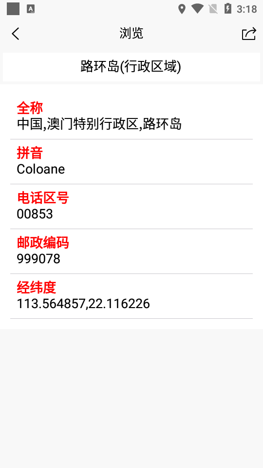 零久附近通  v7.65图4