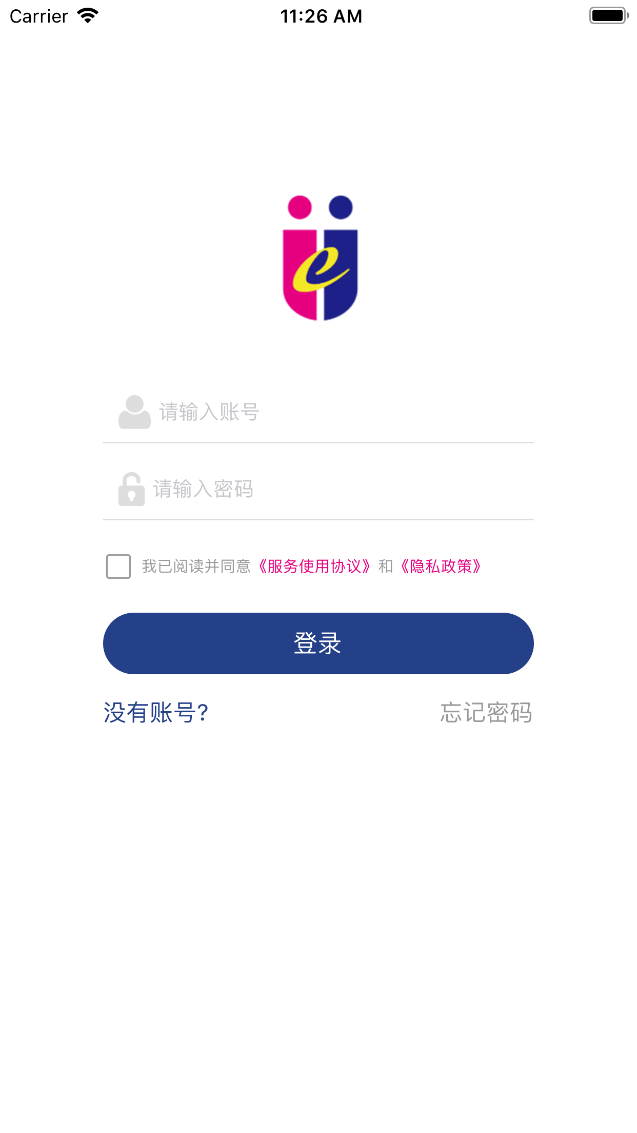 爱英奇英语老师版  v1.4.0图1