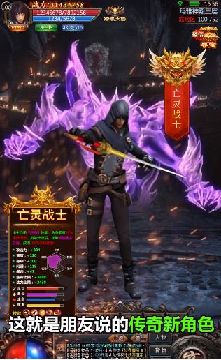 摸金祖师爷  v1.0.0.11图1