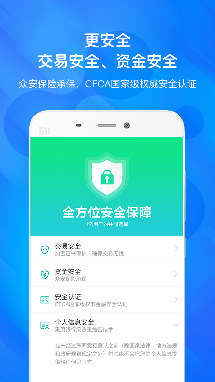 小趣生活  v5.02.130002图2