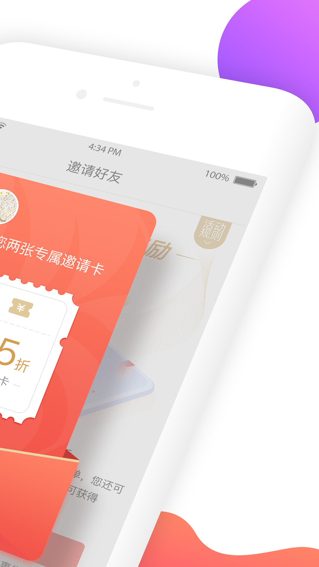 纽格茵  v1.2.0图1