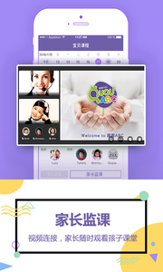 趣趣ABC  v3.3.0图1