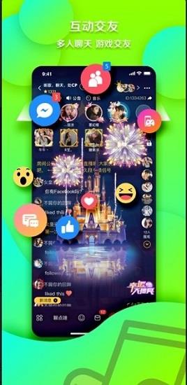 萌趴交友  v1.0.3图1